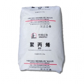 用于快餐盒的聚丙烯原材料中石化PPH-MN70